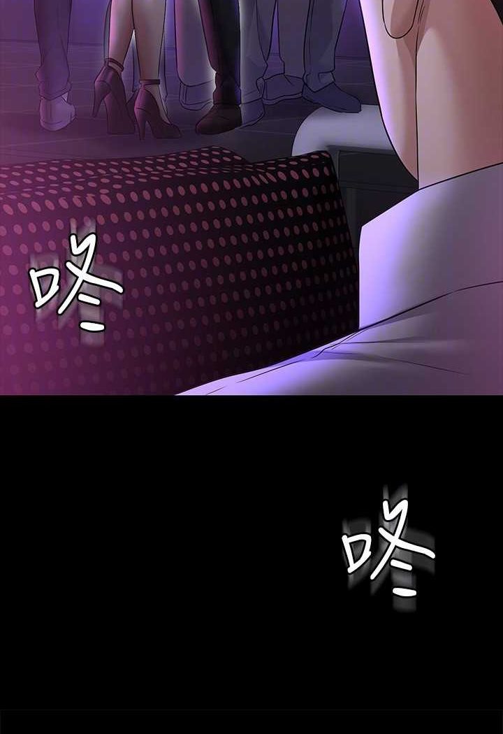第111话-勾引男人的夜店女 - 第109.jpg页