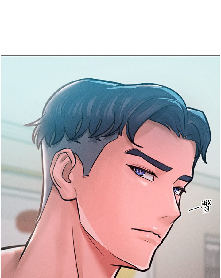 第10话-原来我是M?! - 第3.jpg页