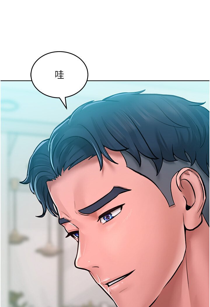 第10话-原来我是M?! - 第29.jpg页