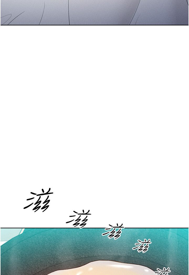 第10话-原来我是M?! - 第55.jpg页