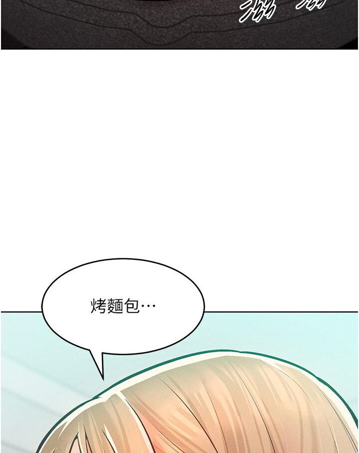 第10话-原来我是M?! - 第61.jpg页