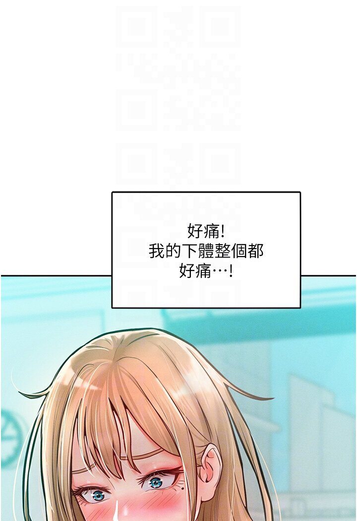 第10话-原来我是M?! - 第68.jpg页