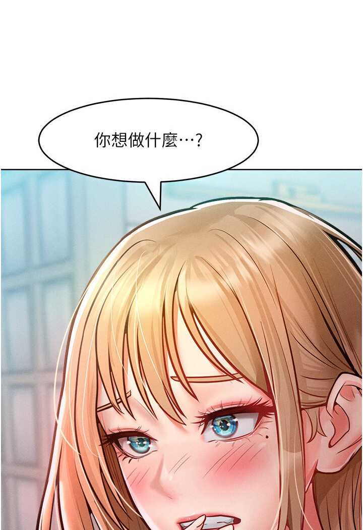 第10话-原来我是M?! - 第115.jpg页