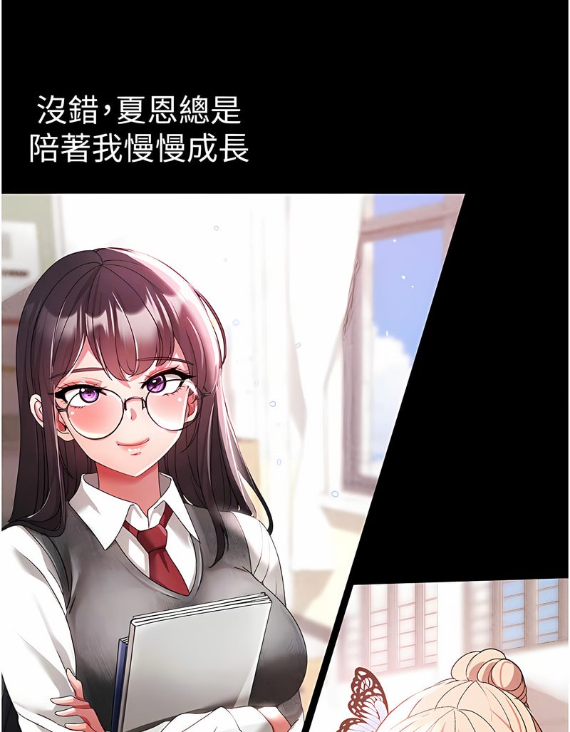第43话-动弹不得的上铐游戏 - 第40.jpg页