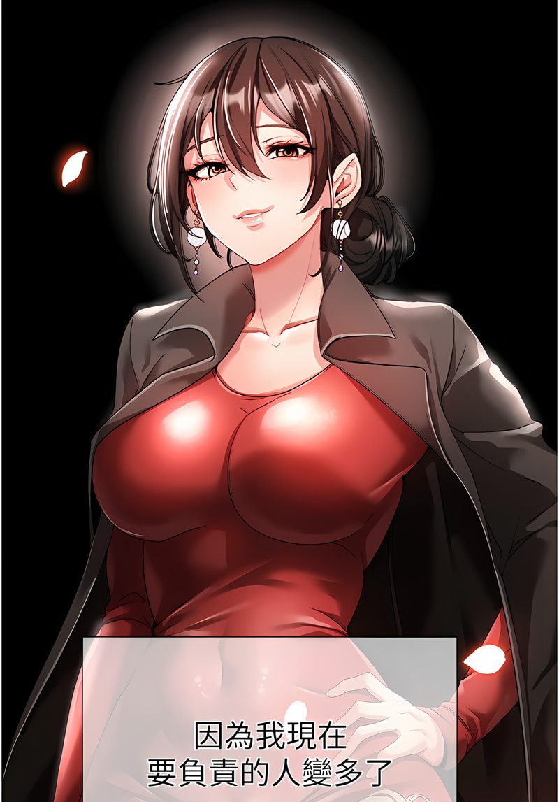 第43话-动弹不得的上铐游戏 - 第52.jpg页