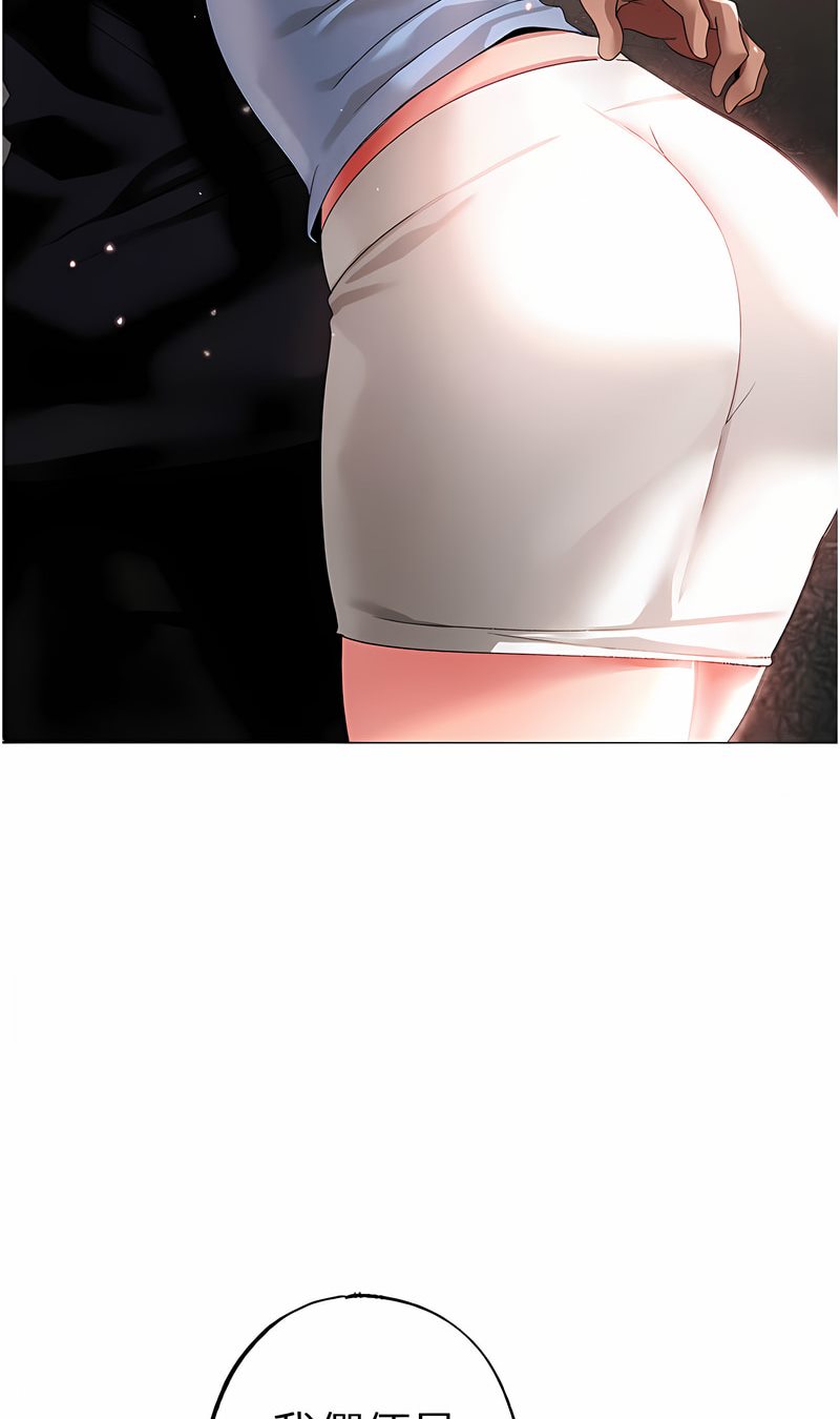 第43话-动弹不得的上铐游戏 - 第59.jpg页