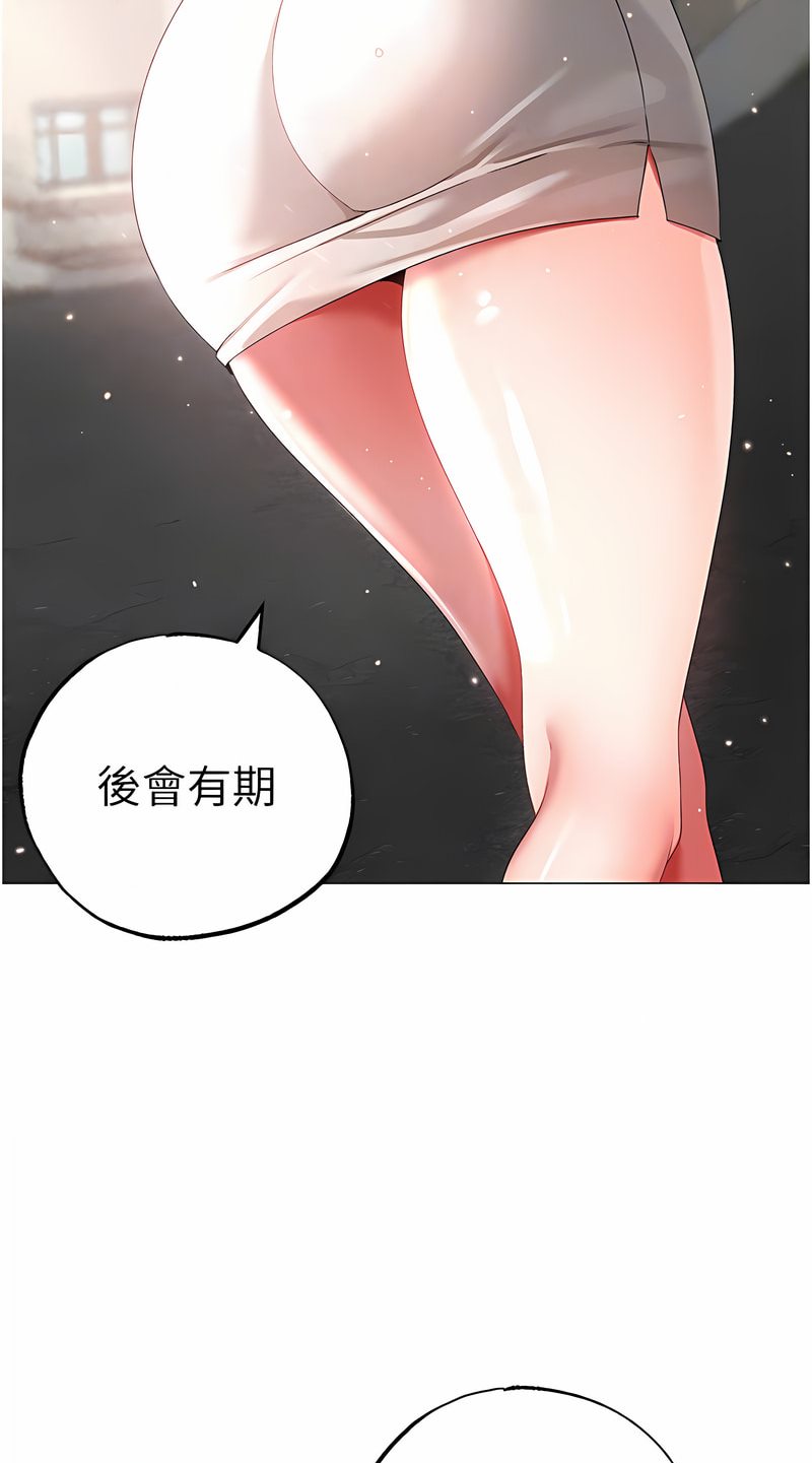 第43话-动弹不得的上铐游戏 - 第65.jpg页