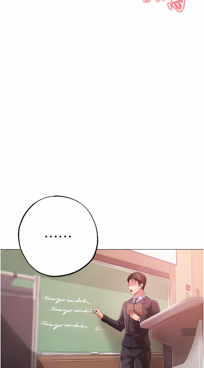 第43话-动弹不得的上铐游戏 - 第70.jpg页