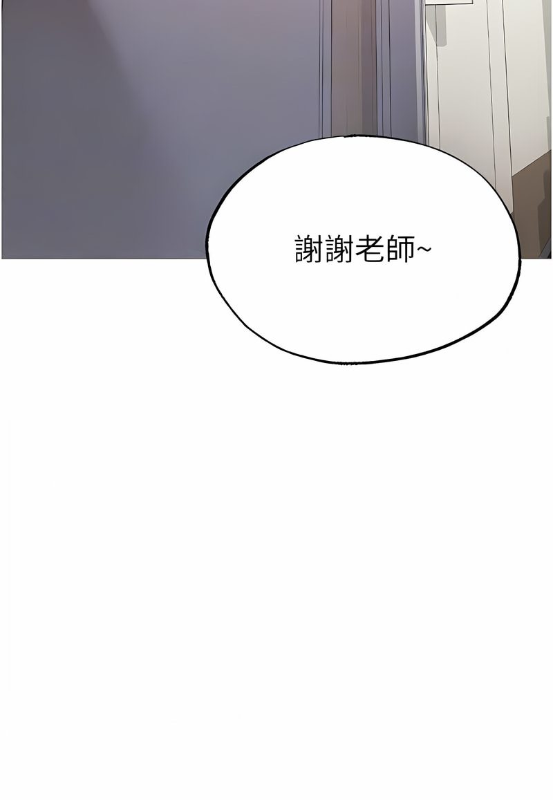 第43话-动弹不得的上铐游戏 - 第74.jpg页