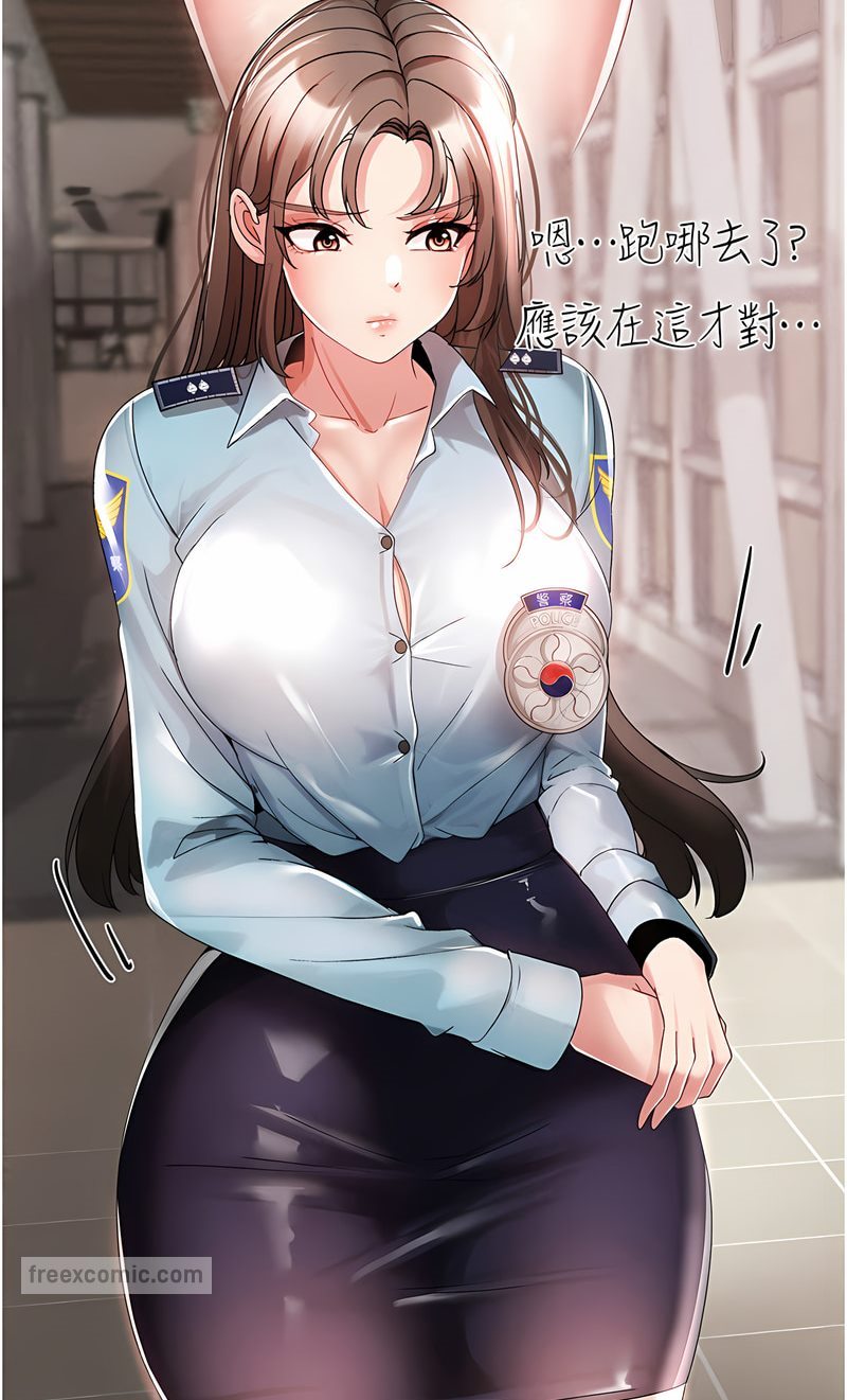 第43话-动弹不得的上铐游戏 - 第90.jpg页