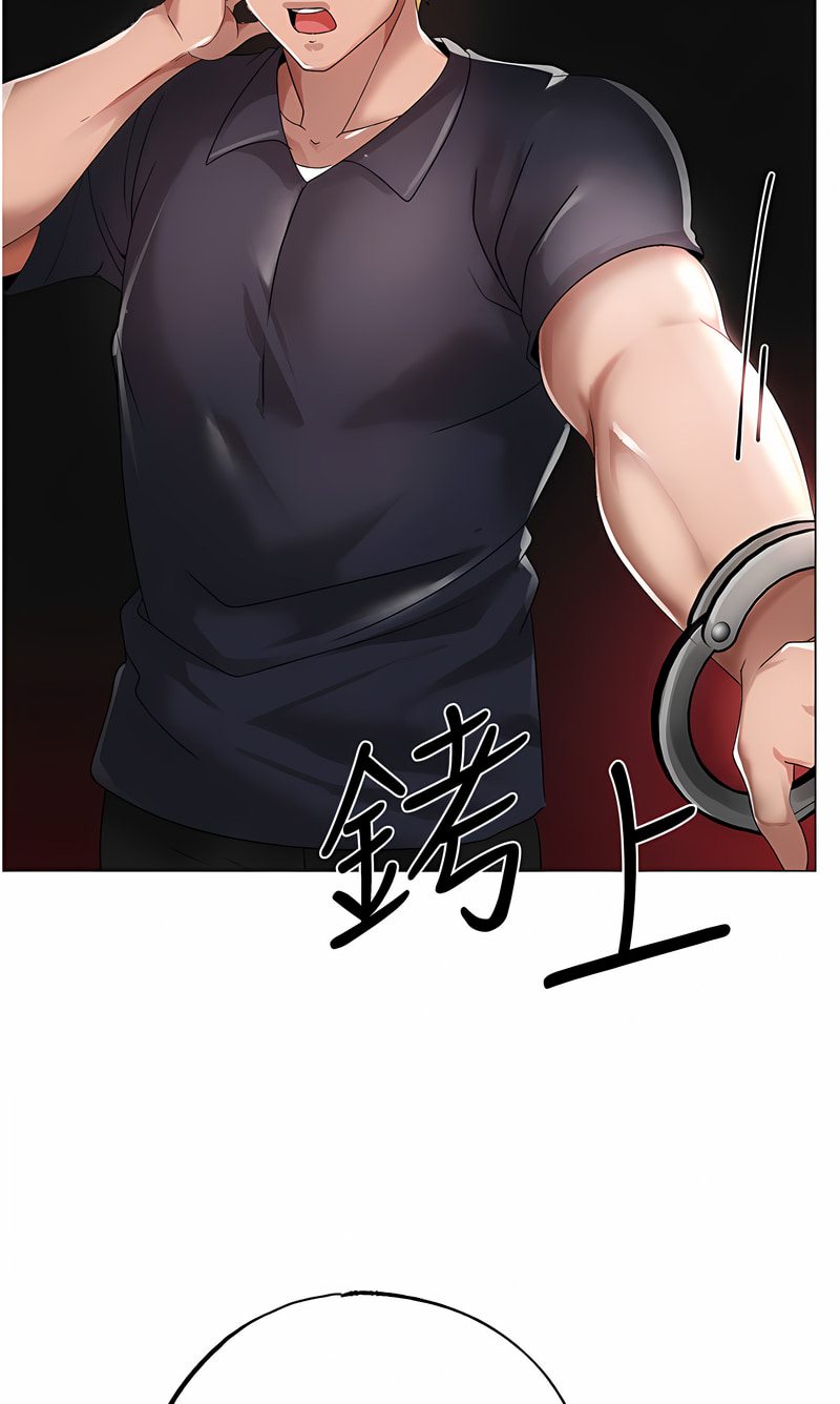 第43话-动弹不得的上铐游戏 - 第92.jpg页