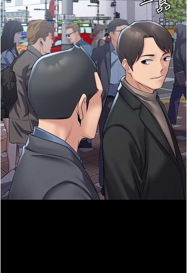 PUA完全攻略 最终话-逆转人生的厉害神器! - 第2.jpg页