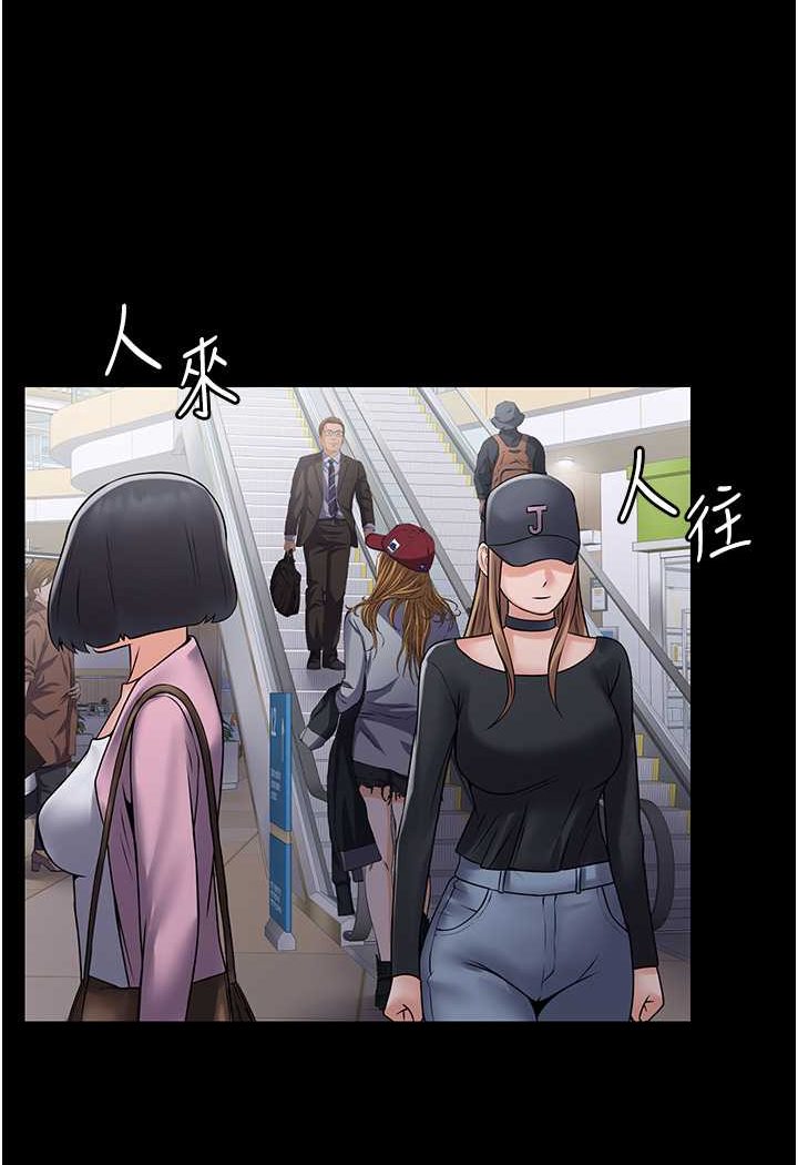 PUA完全攻略 最终话-逆转人生的厉害神器! - 第3.jpg页