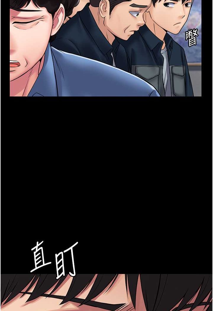 PUA完全攻略 最终话-逆转人生的厉害神器! - 第17.jpg页