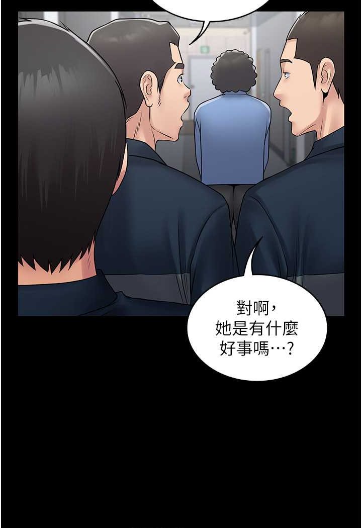 PUA完全攻略 最终话-逆转人生的厉害神器! - 第23.jpg页