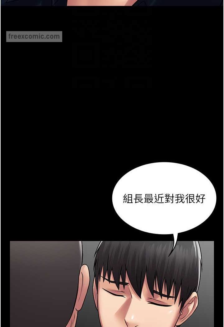 PUA完全攻略 最终话-逆转人生的厉害神器! - 第27.jpg页