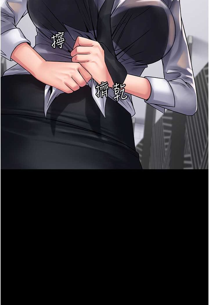 PUA完全攻略 最终话-逆转人生的厉害神器! - 第35.jpg页