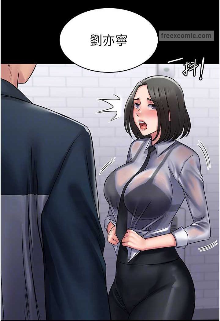 PUA完全攻略 最终话-逆转人生的厉害神器! - 第36.jpg页