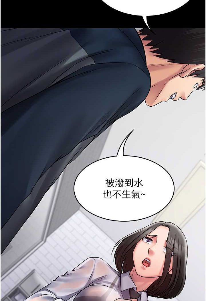 PUA完全攻略 最终话-逆转人生的厉害神器! - 第39.jpg页