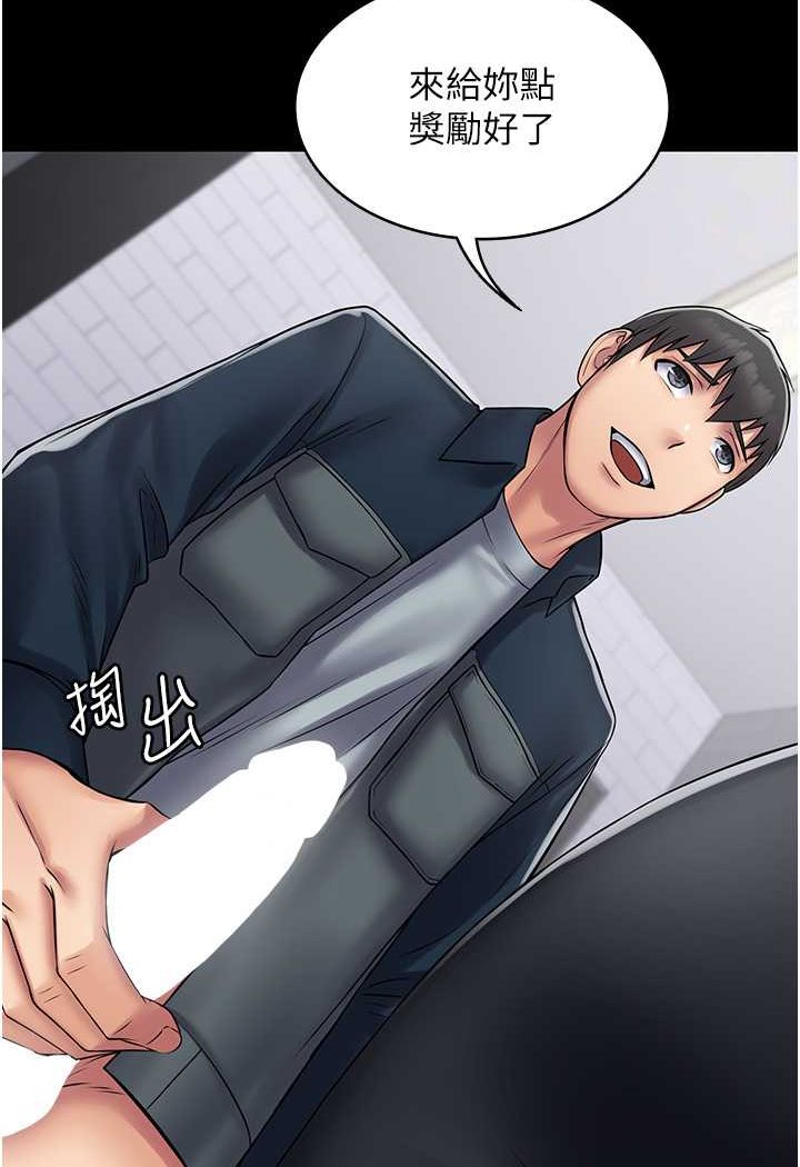 PUA完全攻略 最终话-逆转人生的厉害神器! - 第41.jpg页
