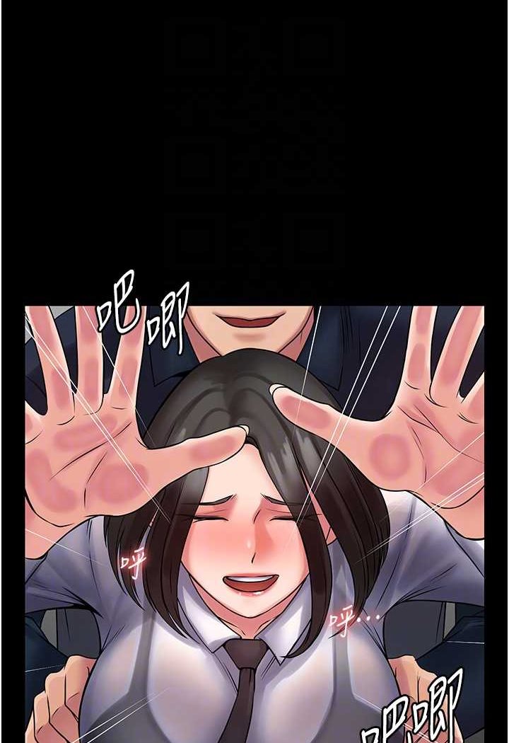 PUA完全攻略 最终话-逆转人生的厉害神器! - 第48.jpg页