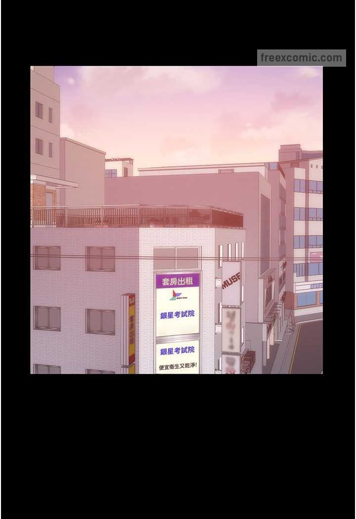 PUA完全攻略 最终话-逆转人生的厉害神器! - 第54.jpg页