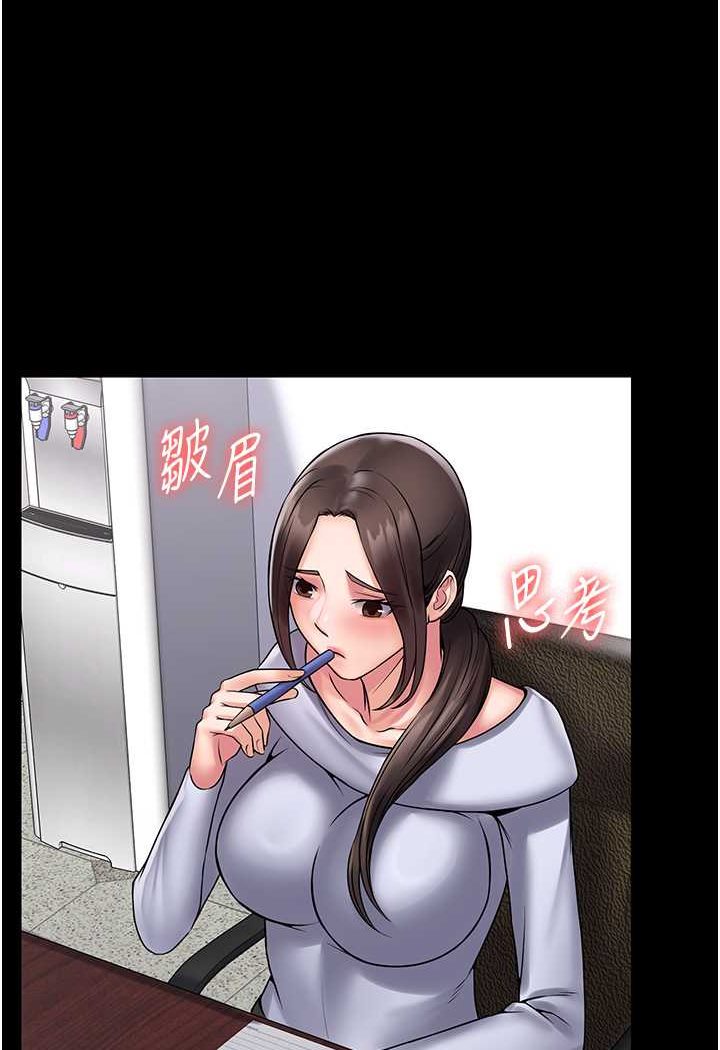 PUA完全攻略 最终话-逆转人生的厉害神器! - 第55.jpg页