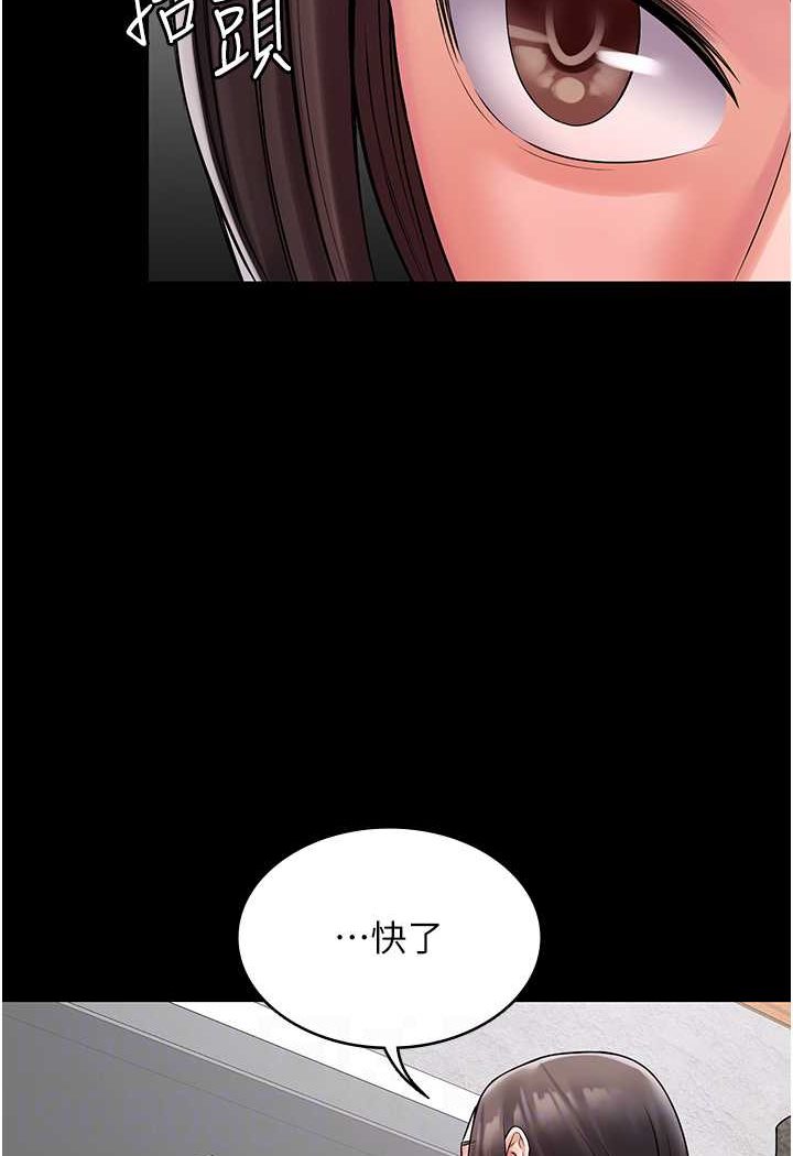 PUA完全攻略 最终话-逆转人生的厉害神器! - 第57.jpg页