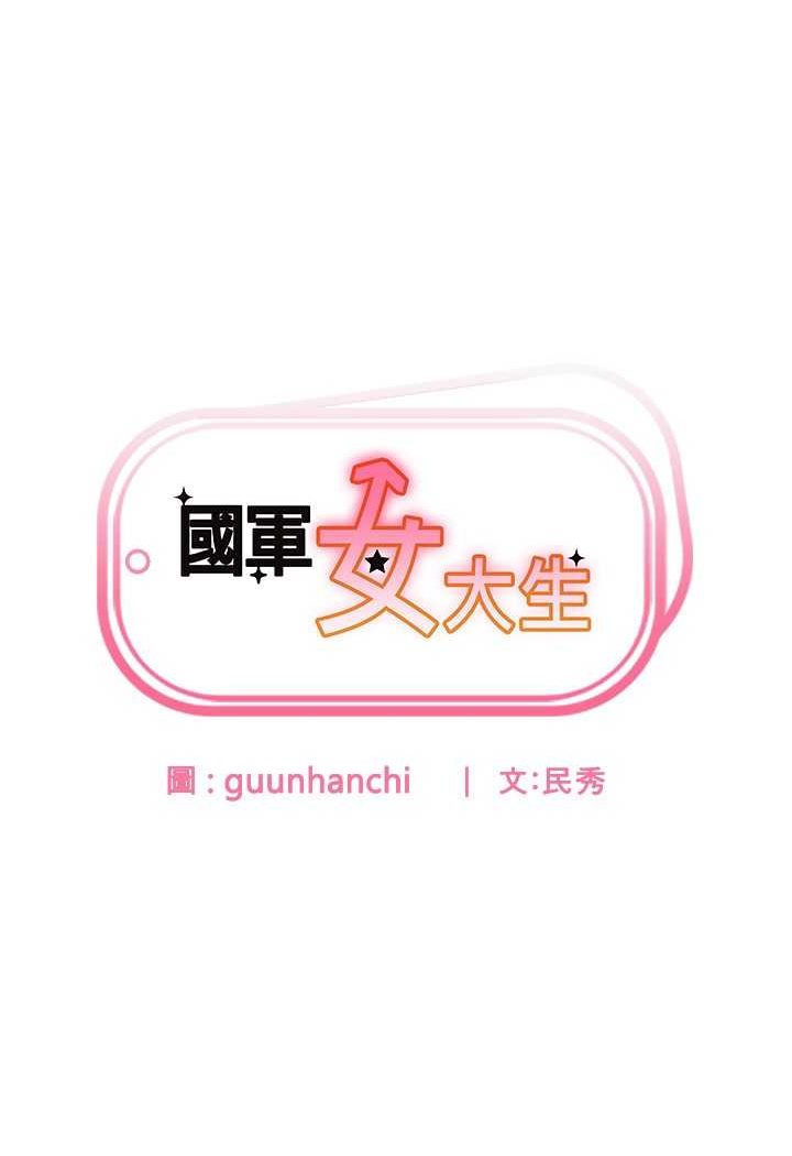 第52话-打赌的结局 - 第8.jpg页