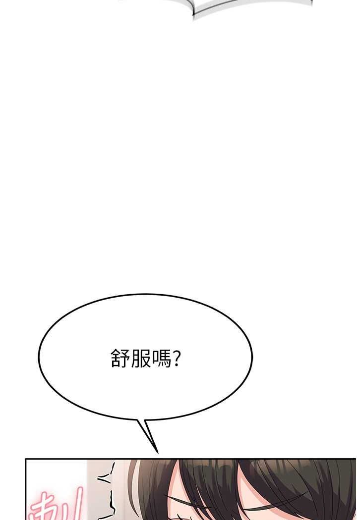 第52话-打赌的结局 - 第12.jpg页