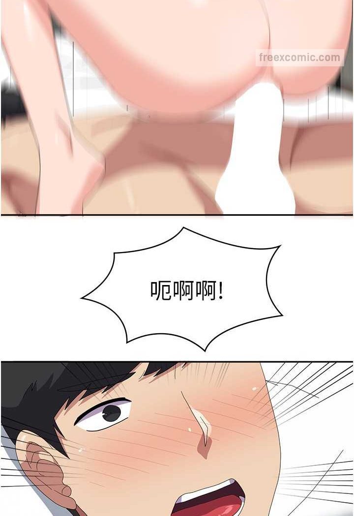 第52话-打赌的结局 - 第18.jpg页