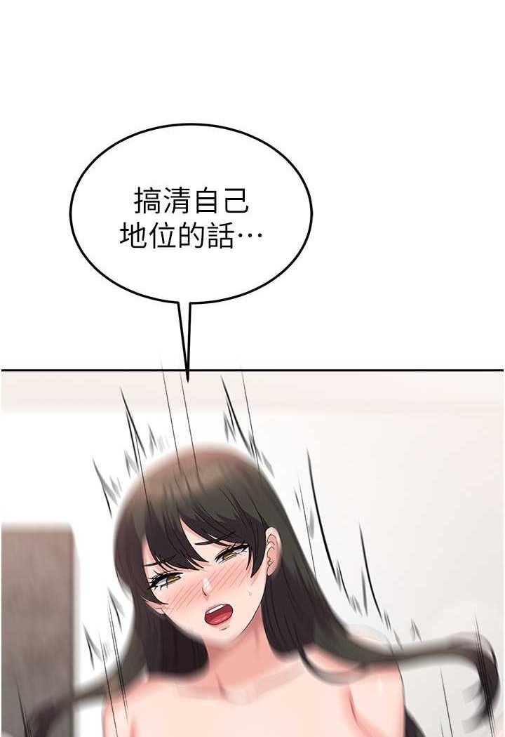 第52话-打赌的结局 - 第28.jpg页