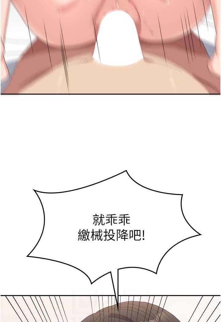 第52话-打赌的结局 - 第30.jpg页