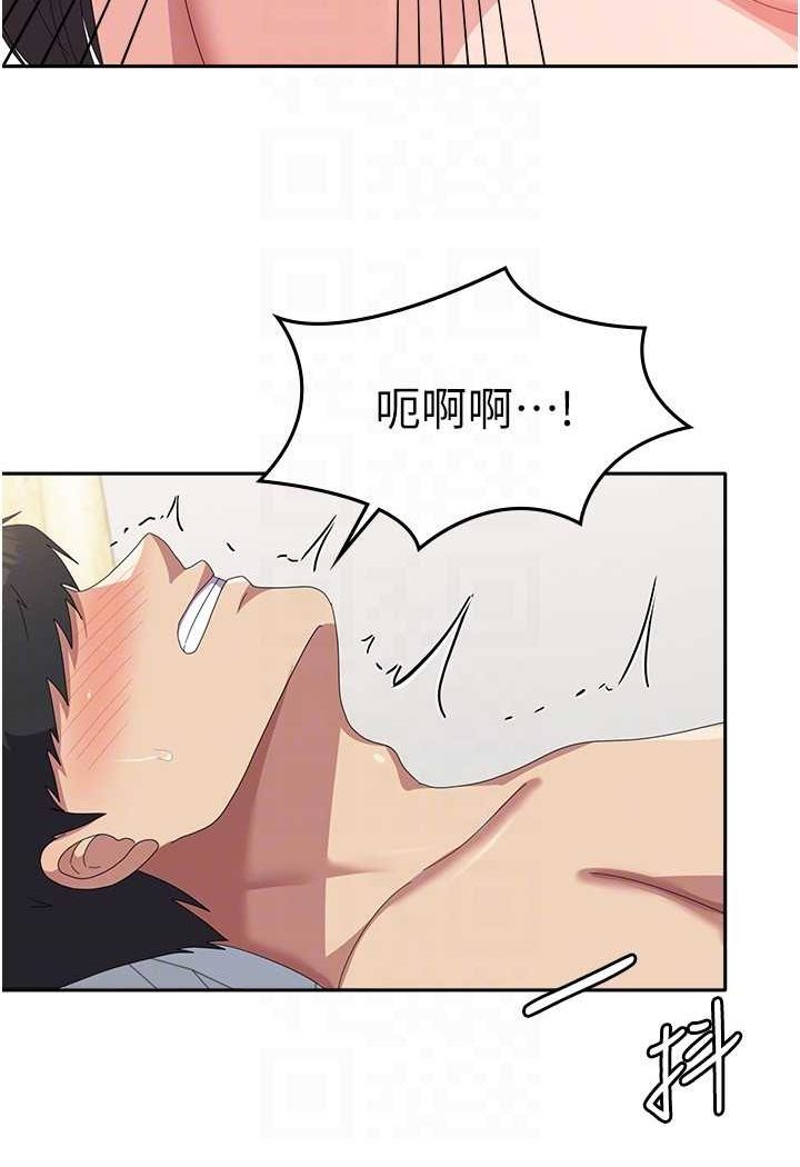 第52话-打赌的结局 - 第32.jpg页