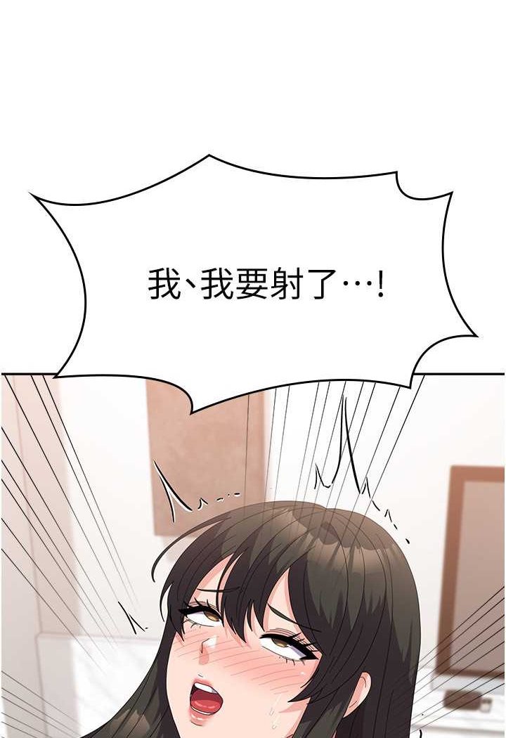 第52话-打赌的结局 - 第33.jpg页