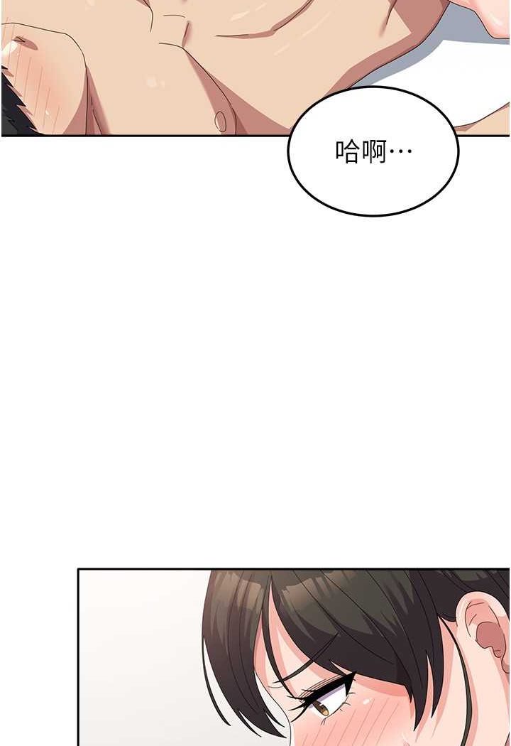 第52话-打赌的结局 - 第39.jpg页
