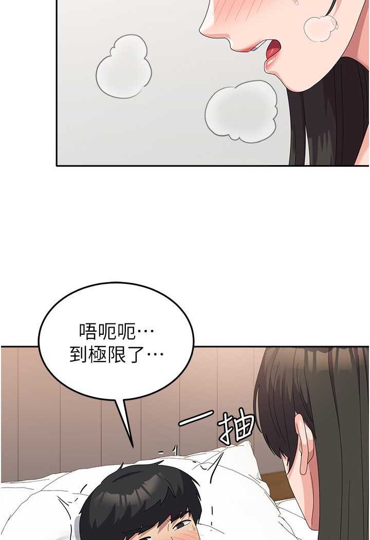 第52话-打赌的结局 - 第40.jpg页