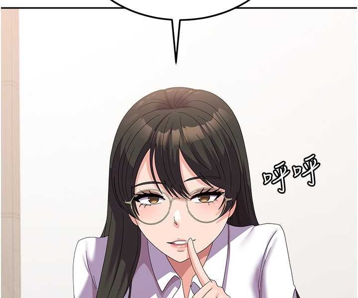 第52话-打赌的结局 - 第58.jpg页