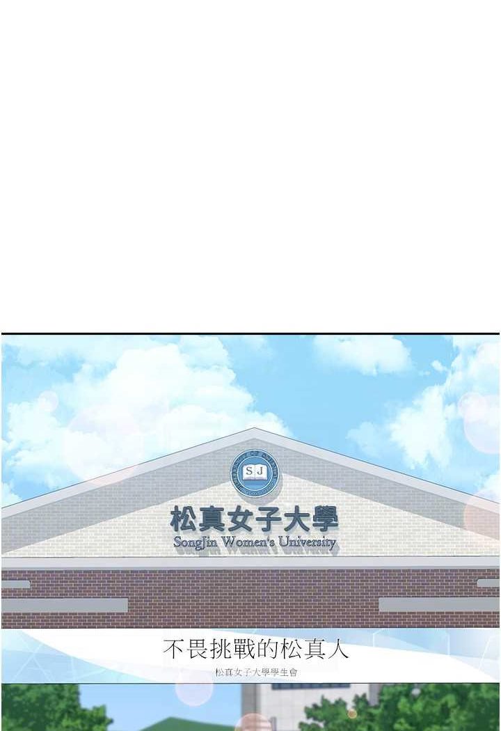 第52话-打赌的结局 - 第66.jpg页