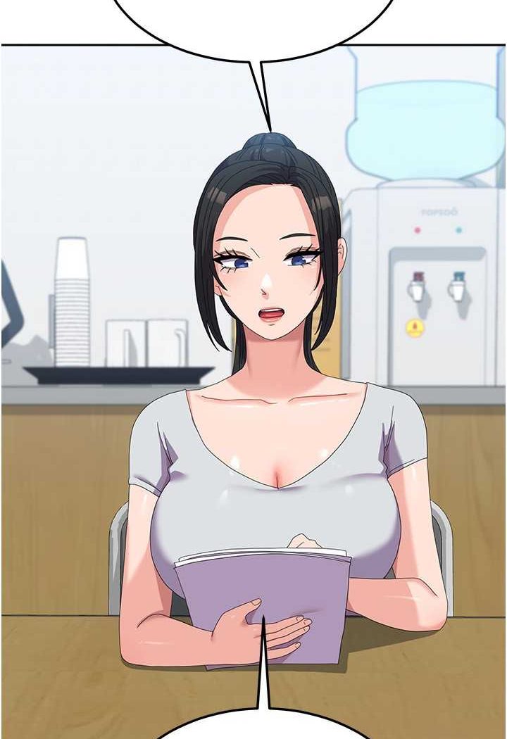 第52话-打赌的结局 - 第69.jpg页