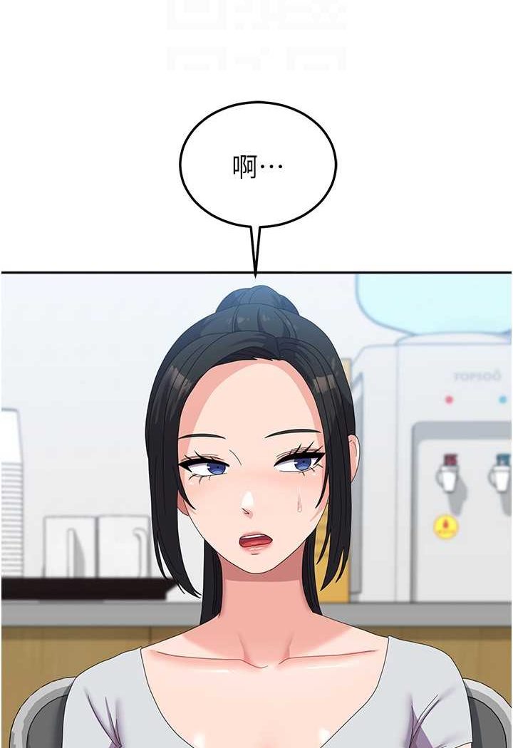 第52话-打赌的结局 - 第74.jpg页