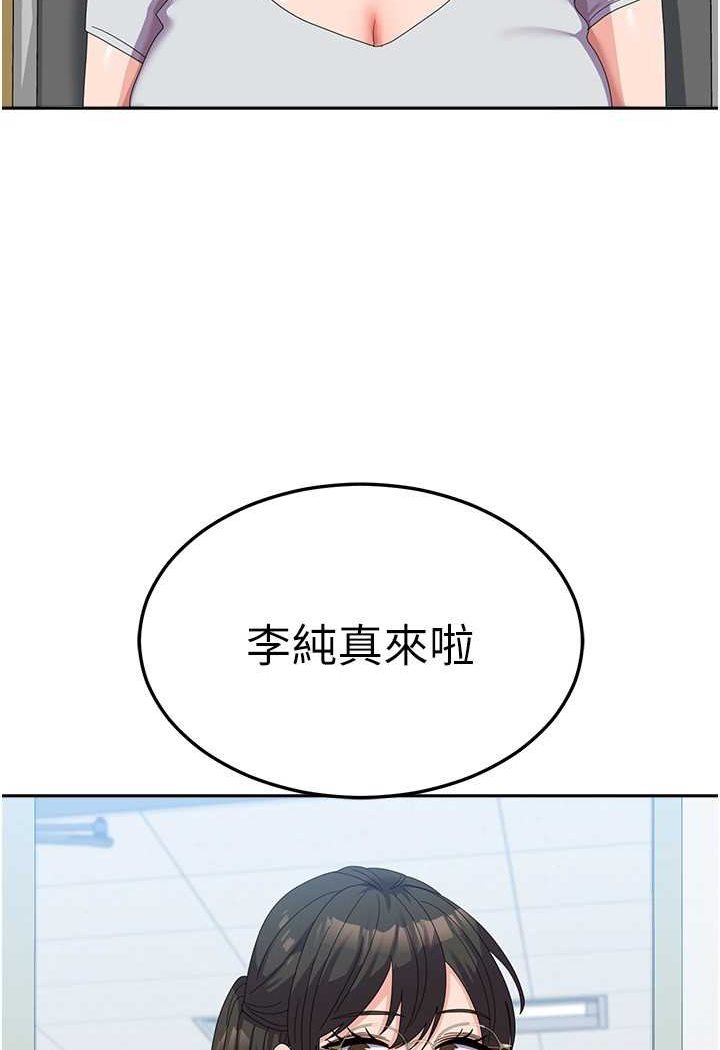 第52话-打赌的结局 - 第75.jpg页