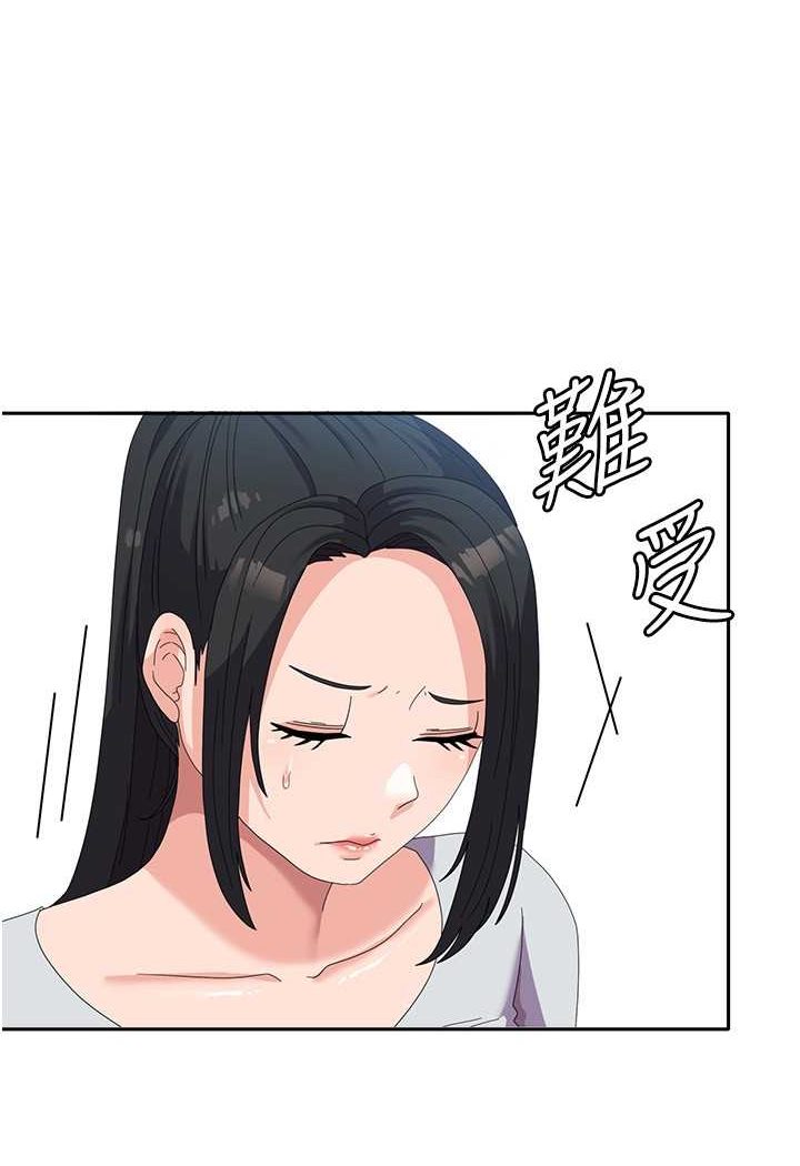 第52话-打赌的结局 - 第77.jpg页