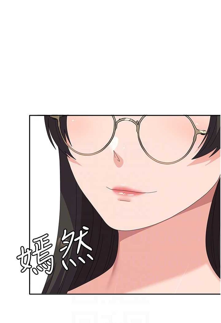 第52话-打赌的结局 - 第83.jpg页