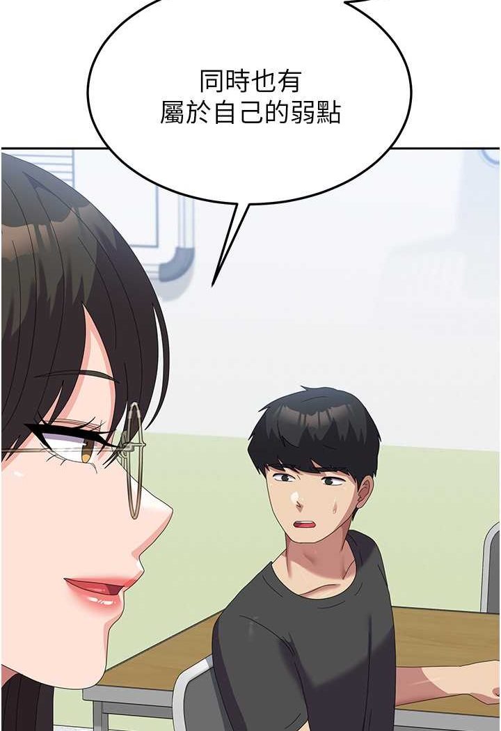 第52话-打赌的结局 - 第86.jpg页