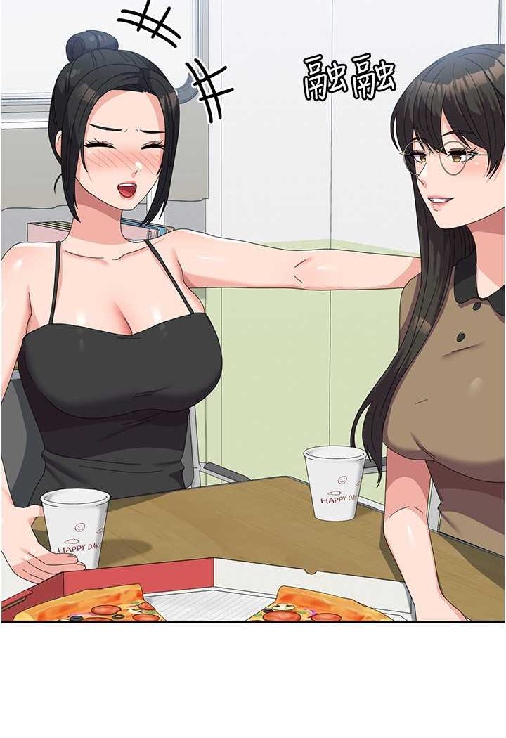 第52话-打赌的结局 - 第109.jpg页