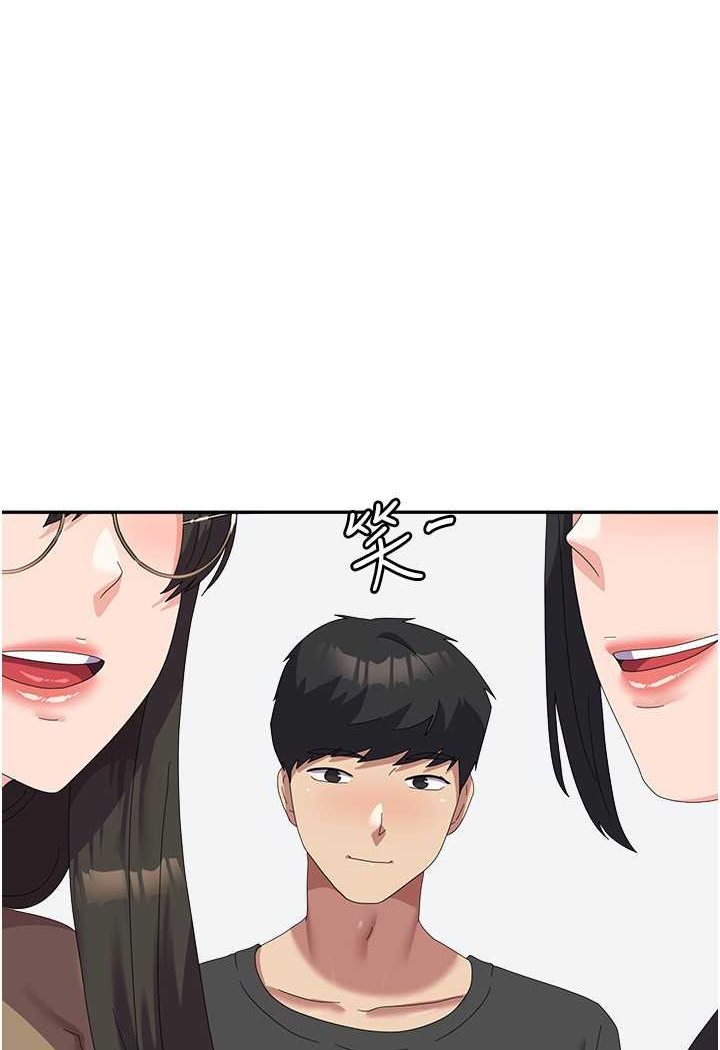 第52话-打赌的结局 - 第110.jpg页
