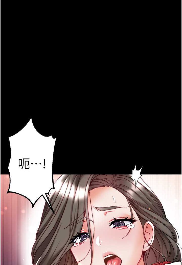 第72话-在体内爆炸的慾望 - 第1.jpg页