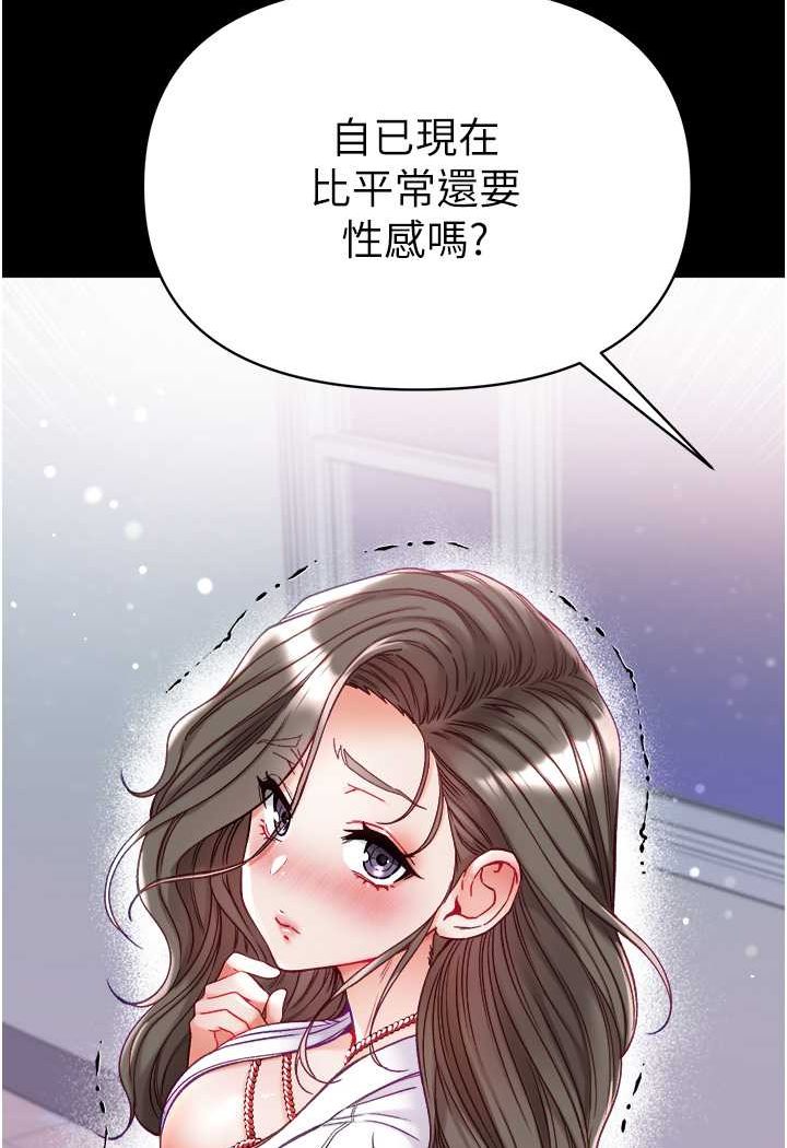 第72话-在体内爆炸的慾望 - 第11.jpg页
