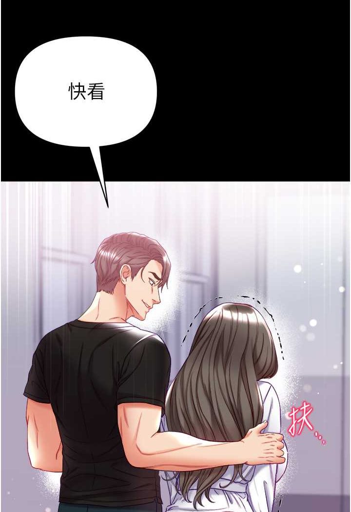 第72话-在体内爆炸的慾望 - 第13.jpg页